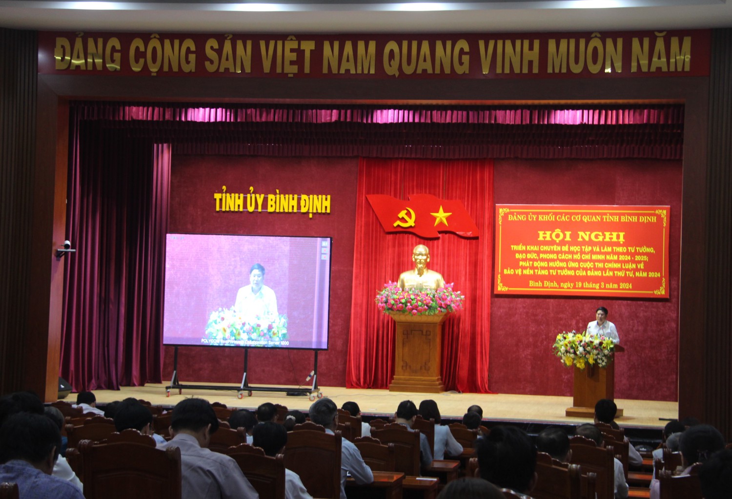 Đảng ủy Khối tổ chức Hội nghị triển khai học tập, quán triệt Chuyên đề năm 2024 - 2025 của Đảng bộ tỉnh